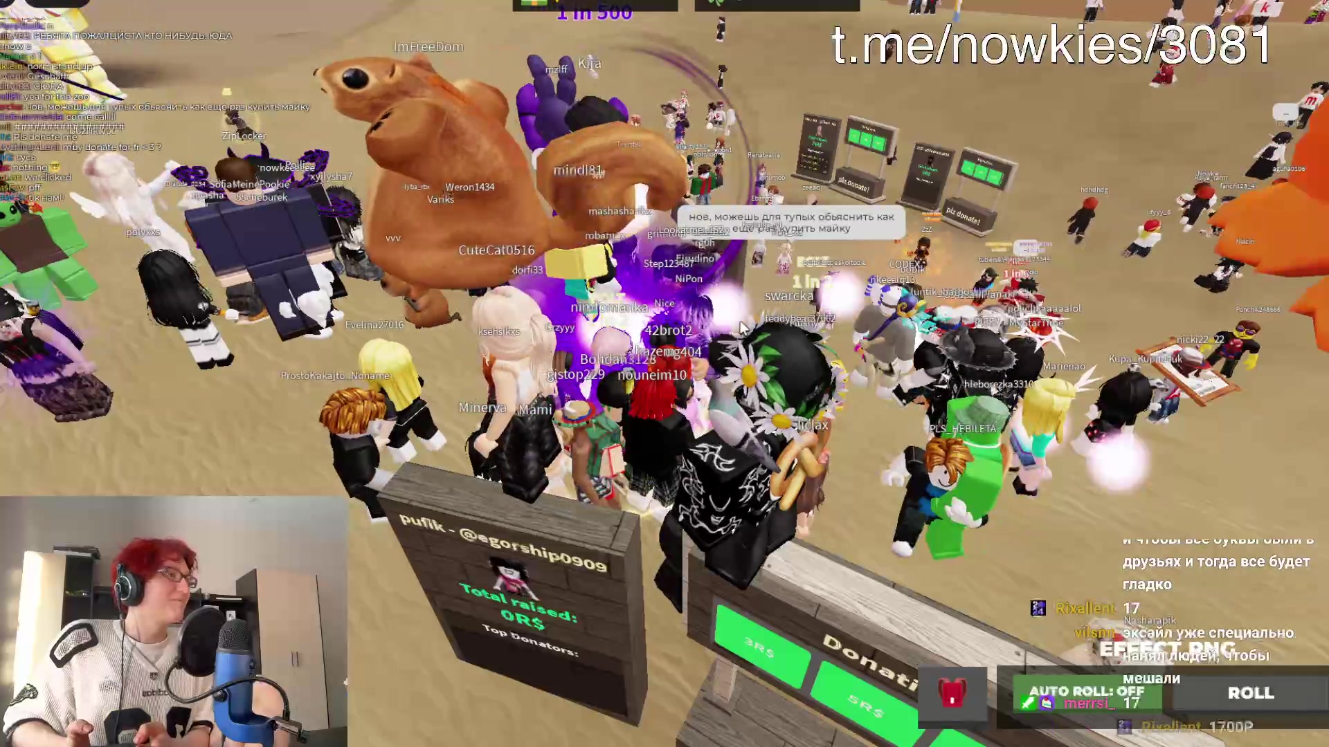 красный из рыжей коалиции